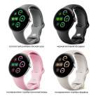 Google Pixel Watch 3 41 мм